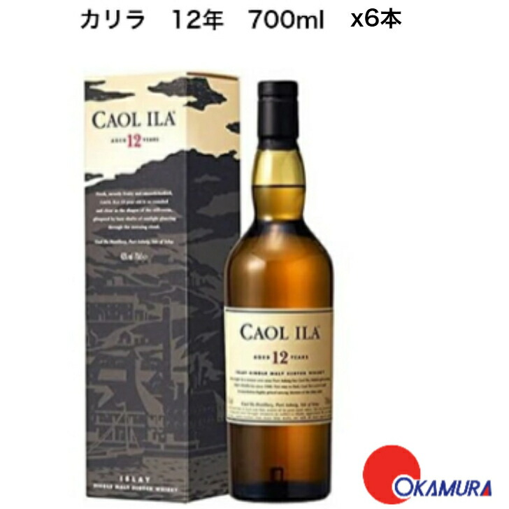 CAOL ILA(カリラ)25年 シングルモルトスコッチウィスキー WHISKY LOVERS ONLINESHOP / カリラ 25年