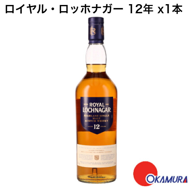 楽天市場】【正規品 箱入】ロイヤル ロッホナガー 12年 ハイランド