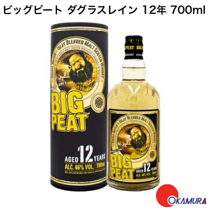 【値下げ】スコッチウィスキー　ビッグピート　限定900本　東京エディション 値下げ】スコッチウィスキー ビッグピート 限定900本 東京