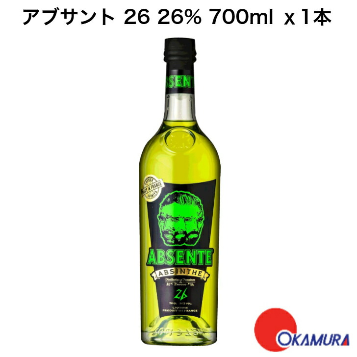 楽天市場】［リキュール／薬草・香草系／アブサン］ハプスブルグ
