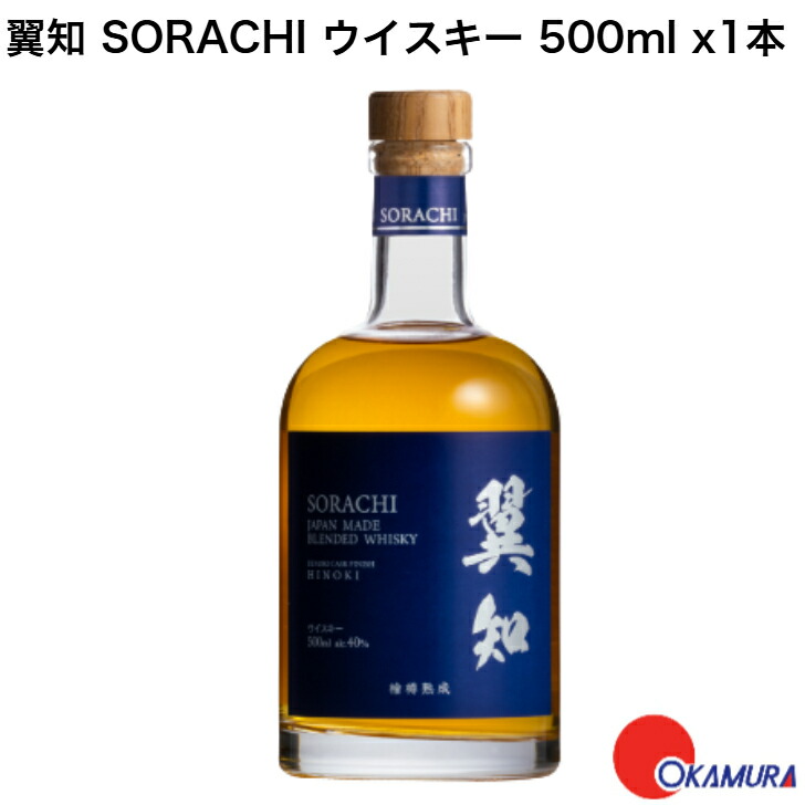 楽天市場】【送料無料】シーウィングス 翼知 SORACHI ヒノキ 檜