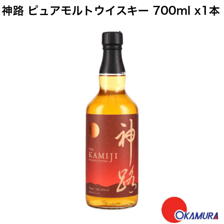 神路 ピュアモルト & ブレンデッド ウイスキー 伊勢萬】伊勢発のクラフトウイスキー ついに第二弾登場「ピュア