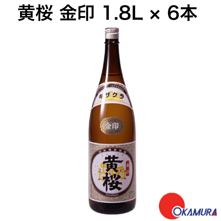 黄桜 金印 1800ml 6本 1ケース 8,634円