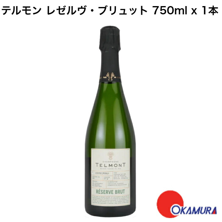★ ジ ド テルモン O.R 1735 1999 シャンパン 箱付 ☆ ジ ド テルモン O.R 1735 1999 シャンパン 箱付 - メルカリ