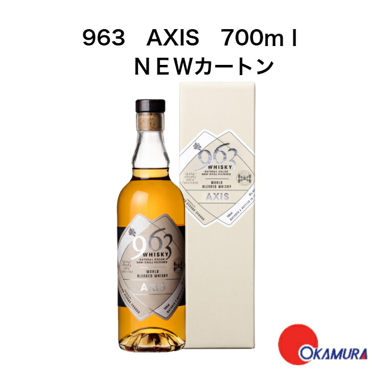 楽天市場】963 アクシス AXIS 笹の川酒造 46度 700ml 福島県