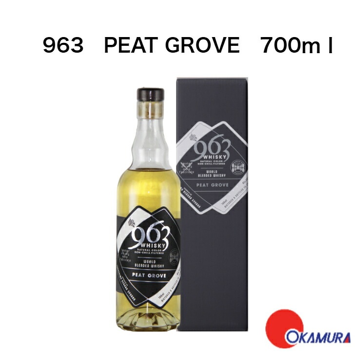 963 チェスナットウッドリザーブ 25年 963 チェスナットウッドリザーブ 25年 | TASTING MARKET