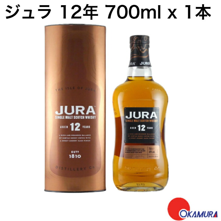楽天市場】ザ ヴォルト ジュラ 2011 13年 Y'sカスク 56.8% 700ml