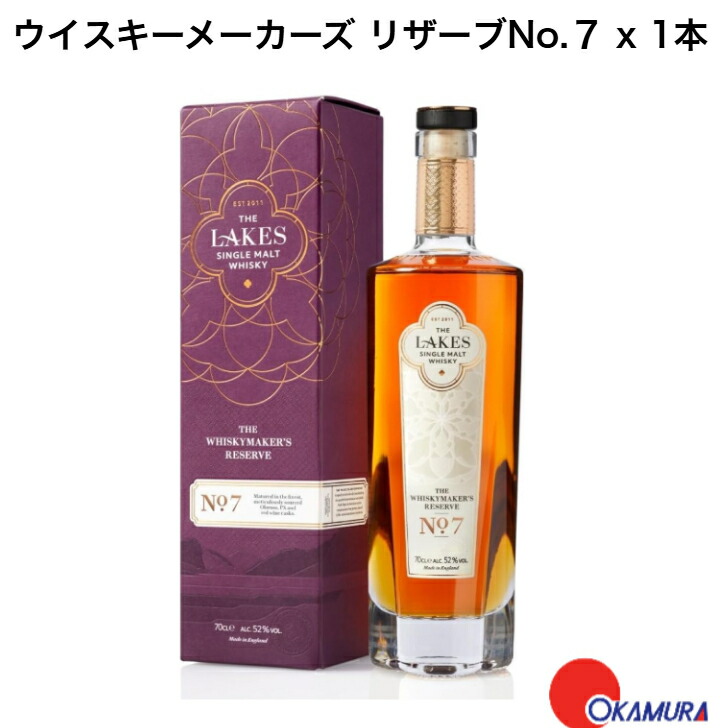 メーカーズマークミント Amazon.co.jp: メーカーズマーク ミントジュレップ 1000ml