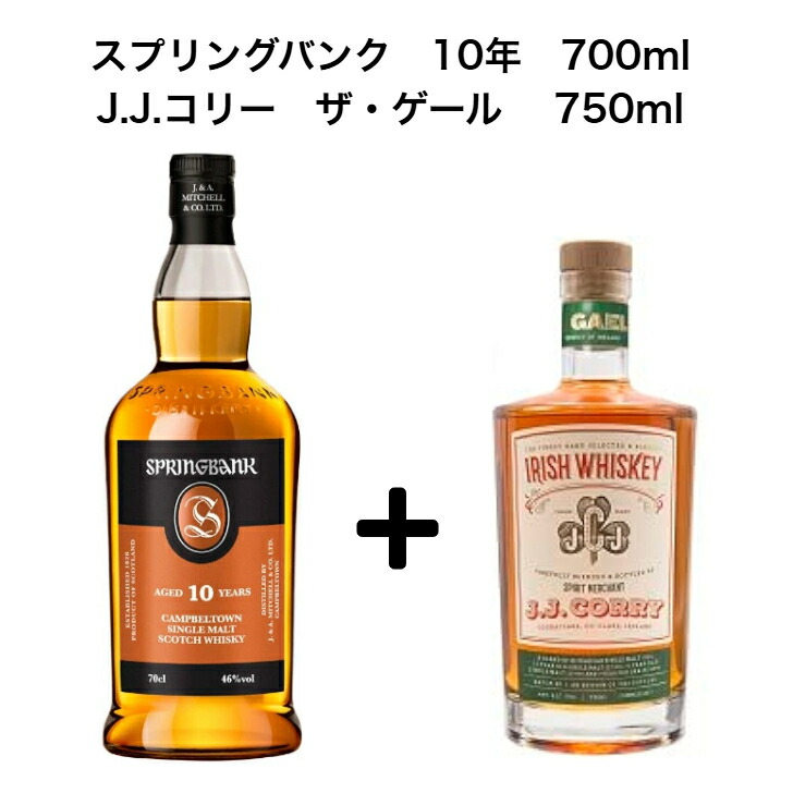 楽天市場】【正規品】スプリングバンク 10年 アモンティリャード