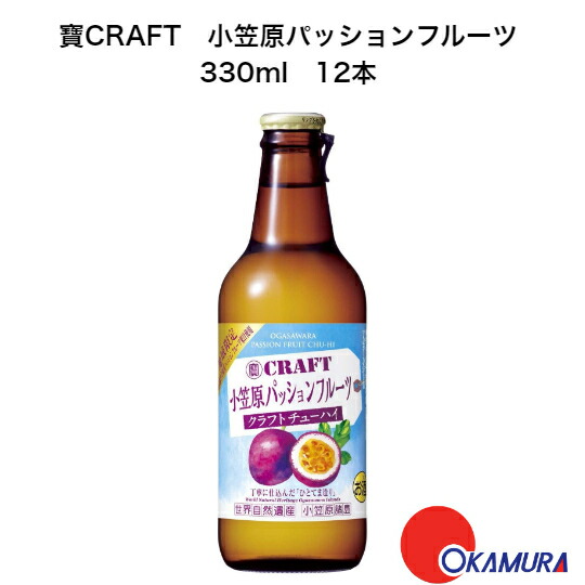 金箔入 SP リューデスハイマー・ゴールド　ドライ　12本セット（北海道沖縄不可 龍ゴールド 25度 ❘泡盛初心者にオススメのブレンド酒 – shimmer