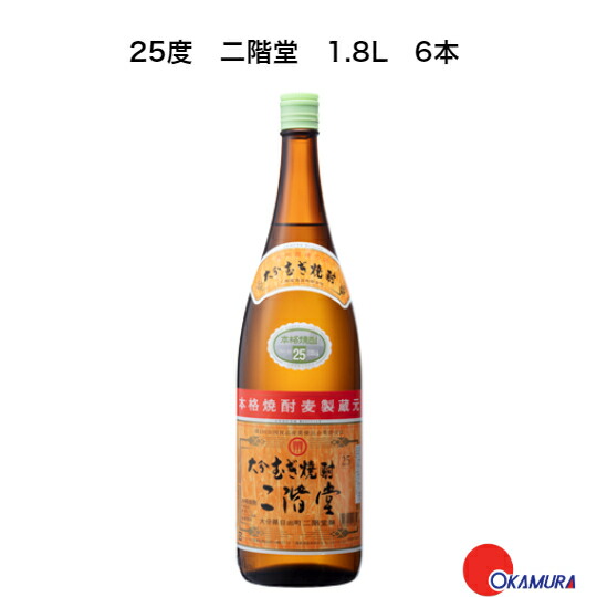 一どん 本格焼酎2本セット