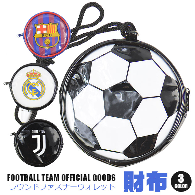 【バルセロナラニヤードは単品にて売切れました】　サッカーアクセサリー詰め合わせ バルセロナラニヤードは単品にて売切れました】 サッカー