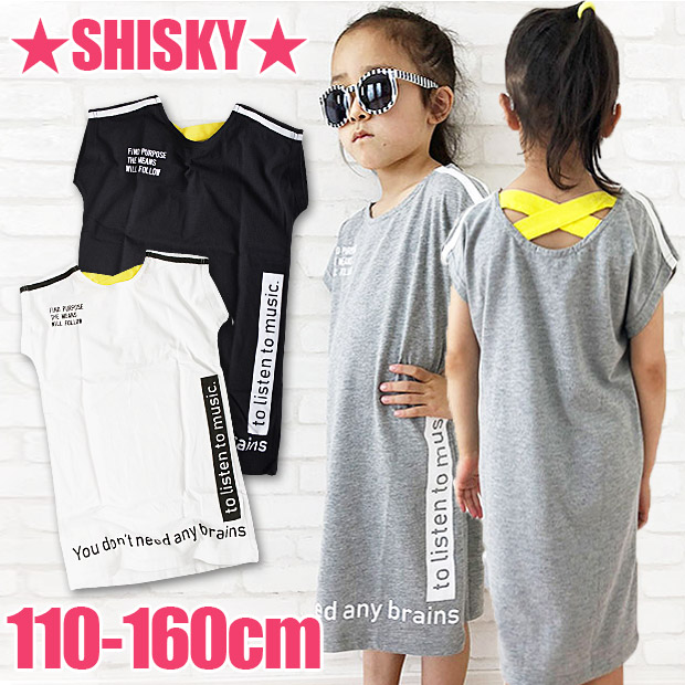 楽天市場】クリアランス☆【送料無料】 SHISKY シスキー 半袖 ワンピース BIG ワンピ キッズ 女の子 子供服 110cm 120cm  130cm 140cm 150cm 160cm 綿100％ トップス 半袖ワンピ ビッグワンピ ワンピース 半袖 ビッグシルエット おしゃれ かわいい  シンプル 221-14 : シメ ...