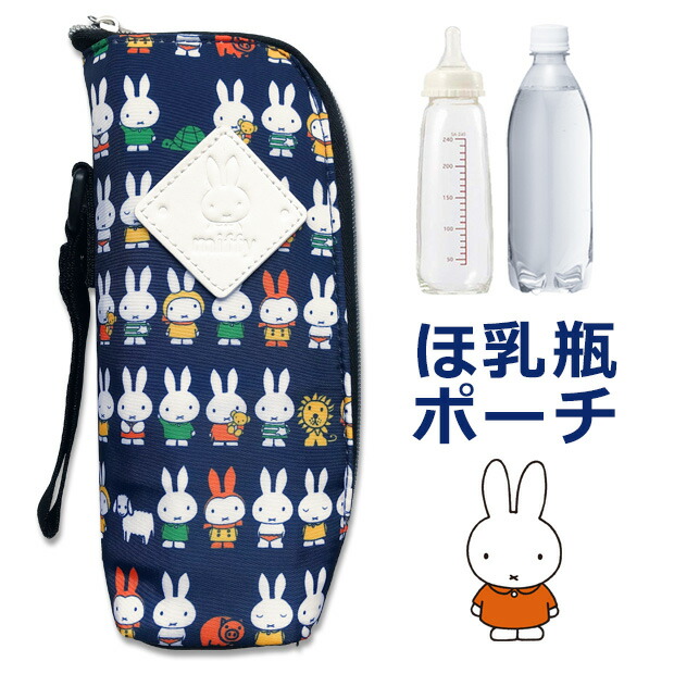 楽天市場】＼スーパーセール限定 最大10％OFF／ 【送料無料】哺乳瓶