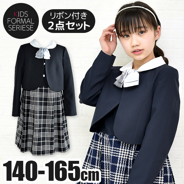 楽天スーパーsale ジュニア 受験 165cm 長袖 160cm キッズ 子供 卒業式 ワンピース ワンピ 女の子 ボレロ 子供 アンサンブル 結婚式 フォーマル 140cm 150cm 付き 2点セット 半袖 フォーマルウェア 冠婚葬祭 入学式 発表会 送料無料 リボン