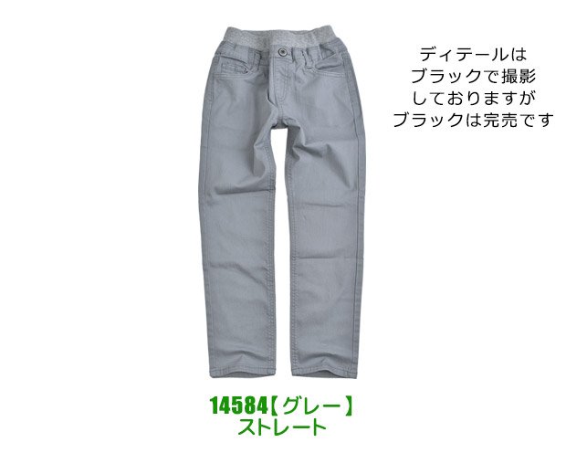 格安店 ロングパンツ キッズ ストレッチ ジュニア マイルドクラブ パンツ 140cm 150cm 160cm 170cm デニム チノパンツ 子供服  男の子 長ズボン ウエストゴム デニムパンツ ロング 11944 11954 14684 11904 grambooks.com