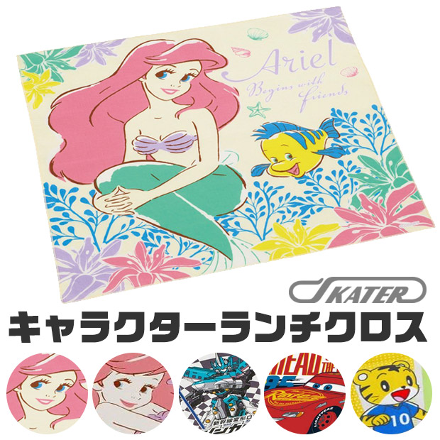 高価値 絆創膏 リバテープ バンドエイド ばんそうこう キャラクター 可愛い スポンジボブ 新幹線 スヌーピー クレヨンしんちゃん サンリオ キティ メール便対応 Thongtintuyensinh Com Vn