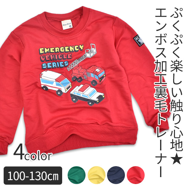 現行品　familiar 赤 消防車 トレーナー　100cm vehicle67_lt_top.jpg