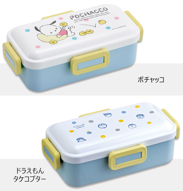 15%OFF☆/ 2023年度新柄☆ SKATER 抗菌食洗器対応ふわっと弁当箱 530ml お弁当箱 ドーム型 蓋 盛れる 2023年 新柄 男の子 女の子 レディース キャラ弁 デコ弁 幼稚園 可愛い キャラクター おしゃれ プラスチック 日本製 子供 キッズ 弁当箱・弁当袋 | lunatici.it