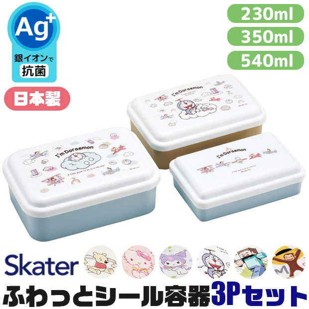 大幅値下げ クラフトホリック セット 楽天市場】クラフトホリック 入れ子式ランチボックス（3 in lunch box