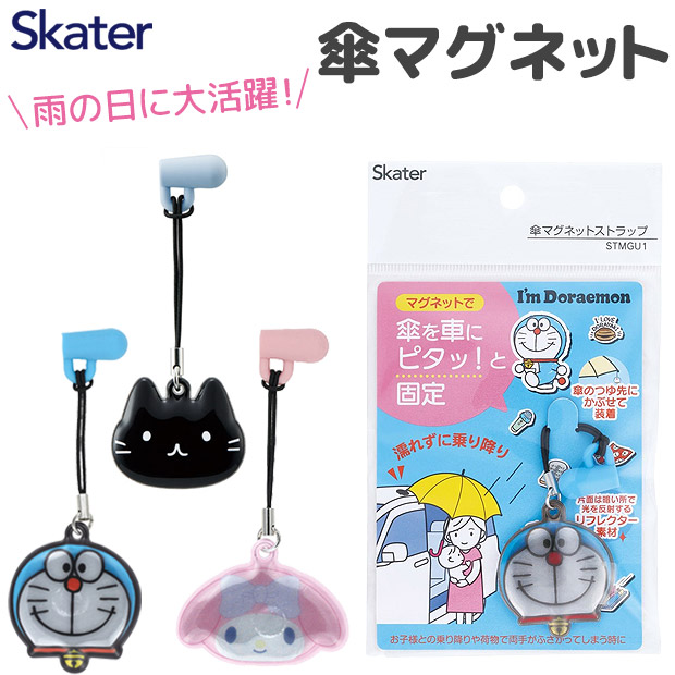 GLAY キーホルダー マグネット ガチャ グッツまとめ売り GLAY キーホルダー マグネット ガチャ グッツまとめ売り