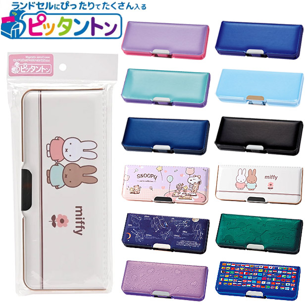 ザンボット3 筆箱　2個セット　未使用 楽天市場】クツワ 筆箱 両面 コンパクト ふわもこあにまるず