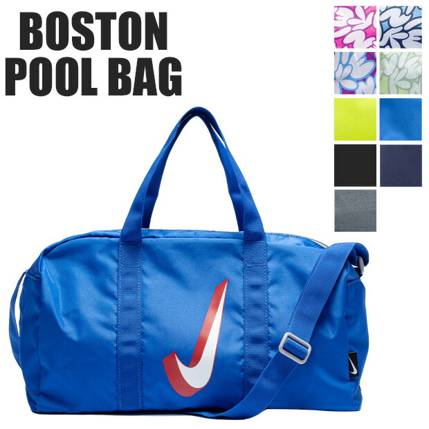 楽天市場】【即納】NIKE ナイキ スポーツバッグ ブラジリア 9.5