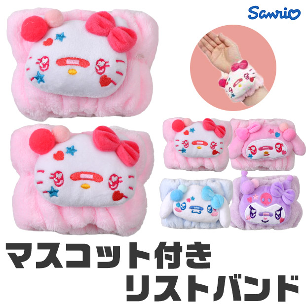 HELLO KITTY　リストバンド　ハローキティ　キティ Amazon.co.jp: サンリオ(SANRIO) リストバンド2個セット ハローキティ