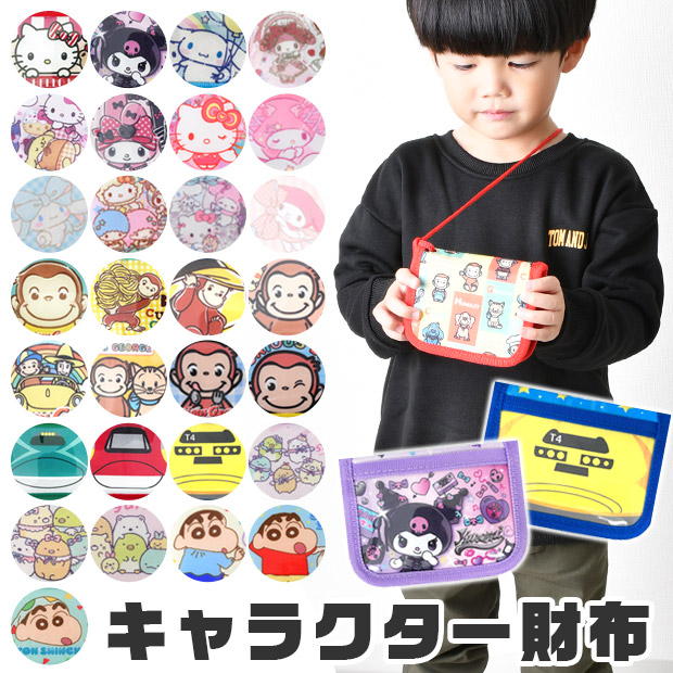 楽天市場】特価IP【おさるのジョージ ネックストラップ