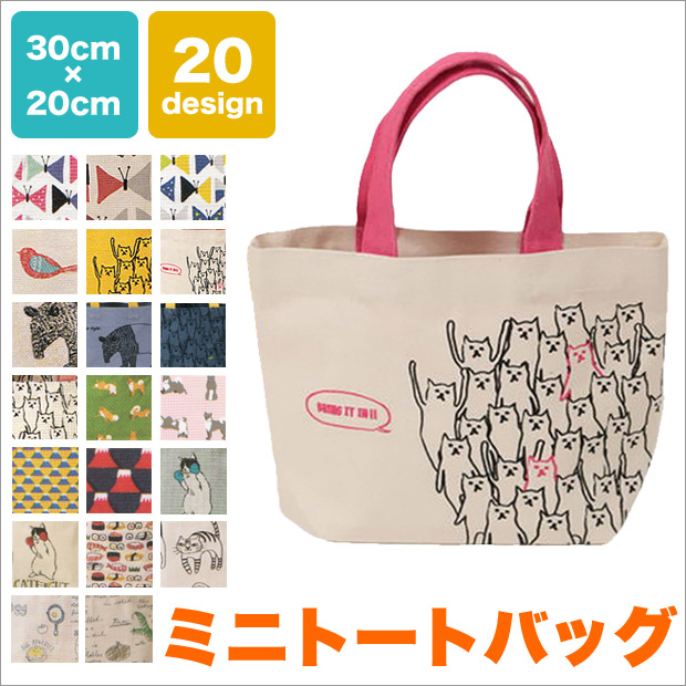 Sime Fabric Ping Marathon Yen Pokkiri Mini Tote Bag Canvas Ping Marathon Yen Pokkiri Mini Tote Bag Canvas Lunch Cloth Women S Bento Eco Cat Pattern Mobo Back Lightweight