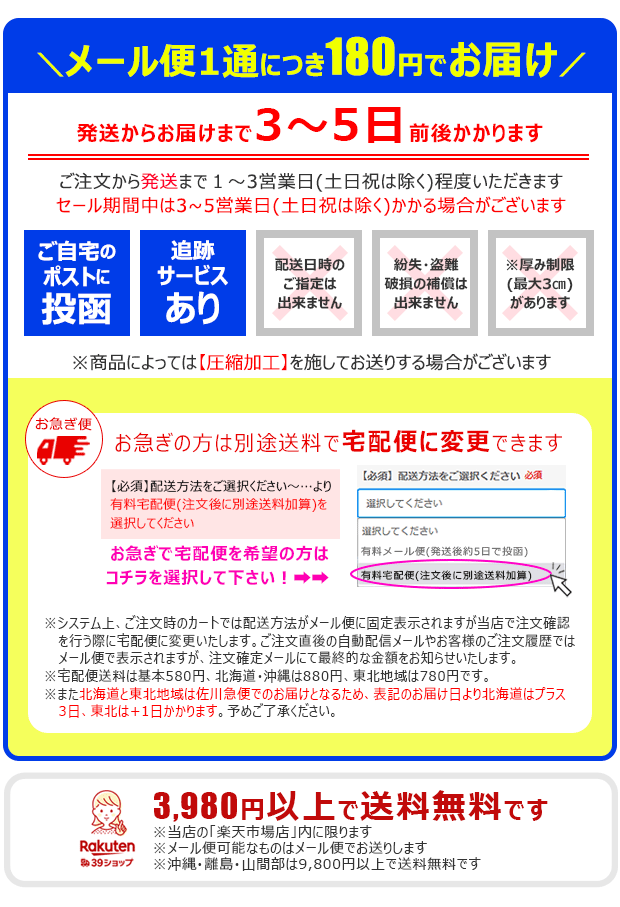 市場 ≪メール便対応≫ ジェル キッズ キャラクター 男の子 アイス枕 水まくら ひんやり 女の子 氷まくら 氷枕 ひんやり枕 ピロー