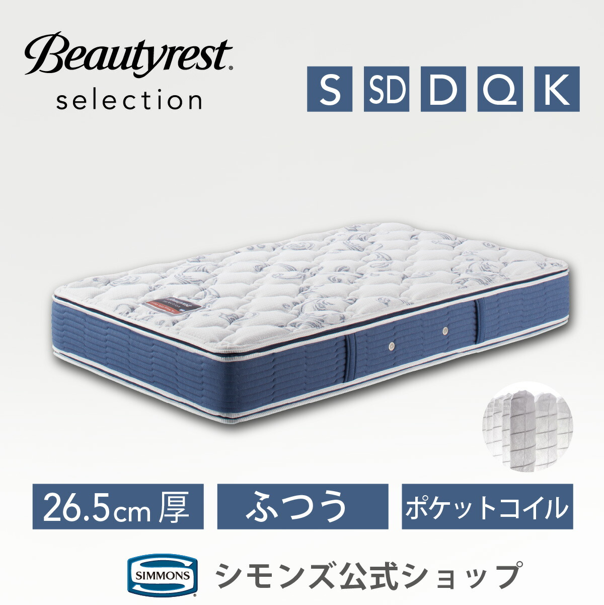 楽天市場】【最大2000円OFFクーポン！4日20:00-10日1:59】マットレス 
