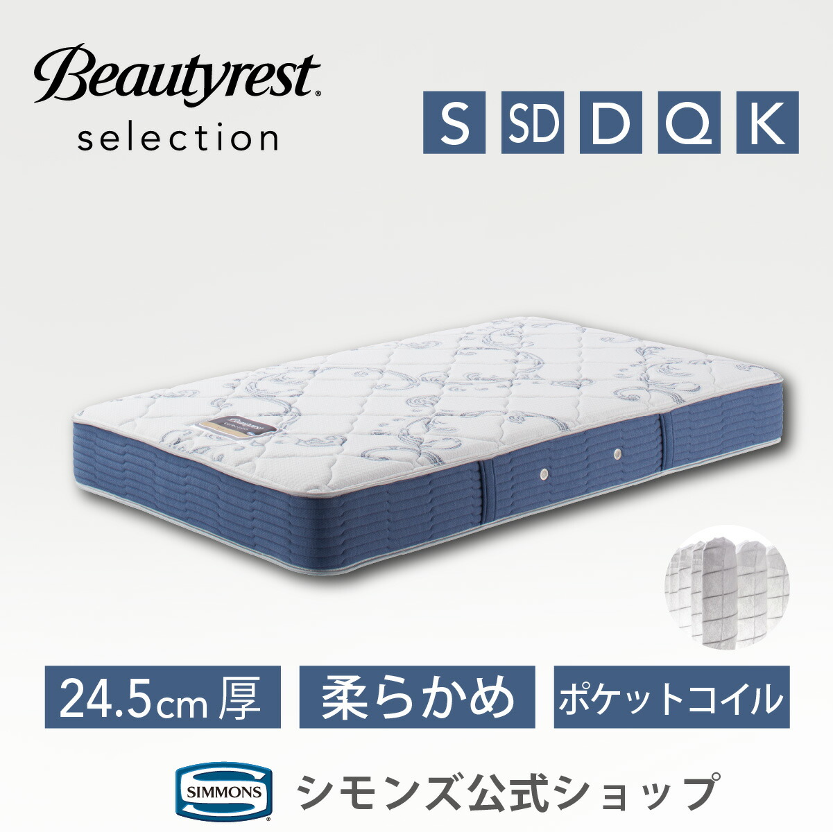 楽天市場】【最大2000円OFFクーポン！4日20:00-11日1:59】マットレス