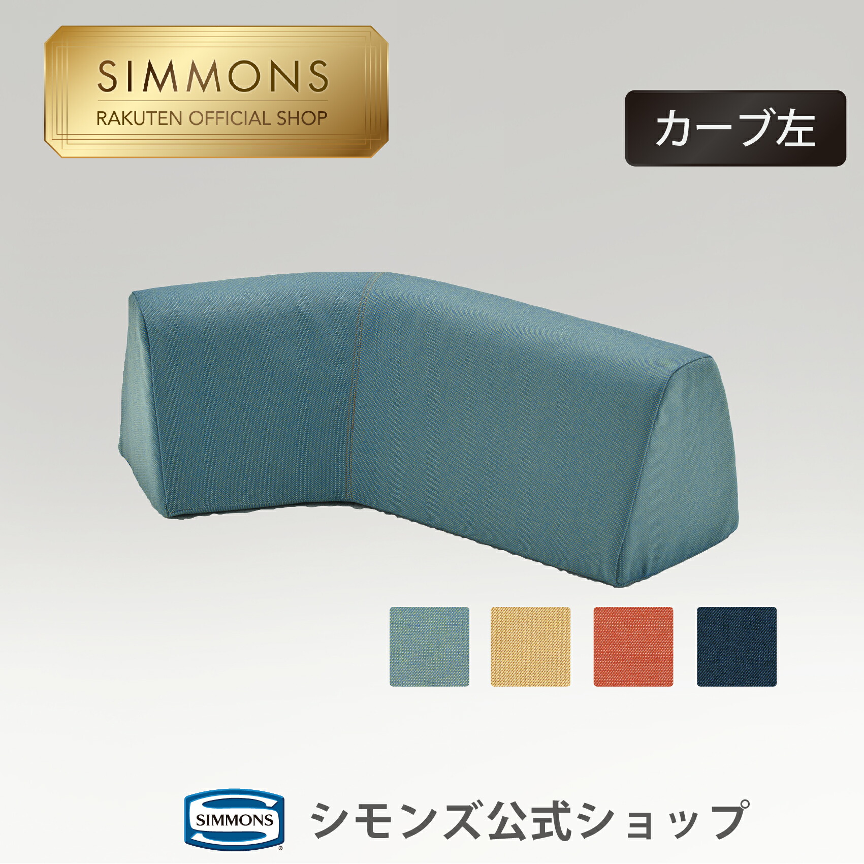 シモンズポケットダブルス　オプションクッション2個 imgrc0078619710.jpg