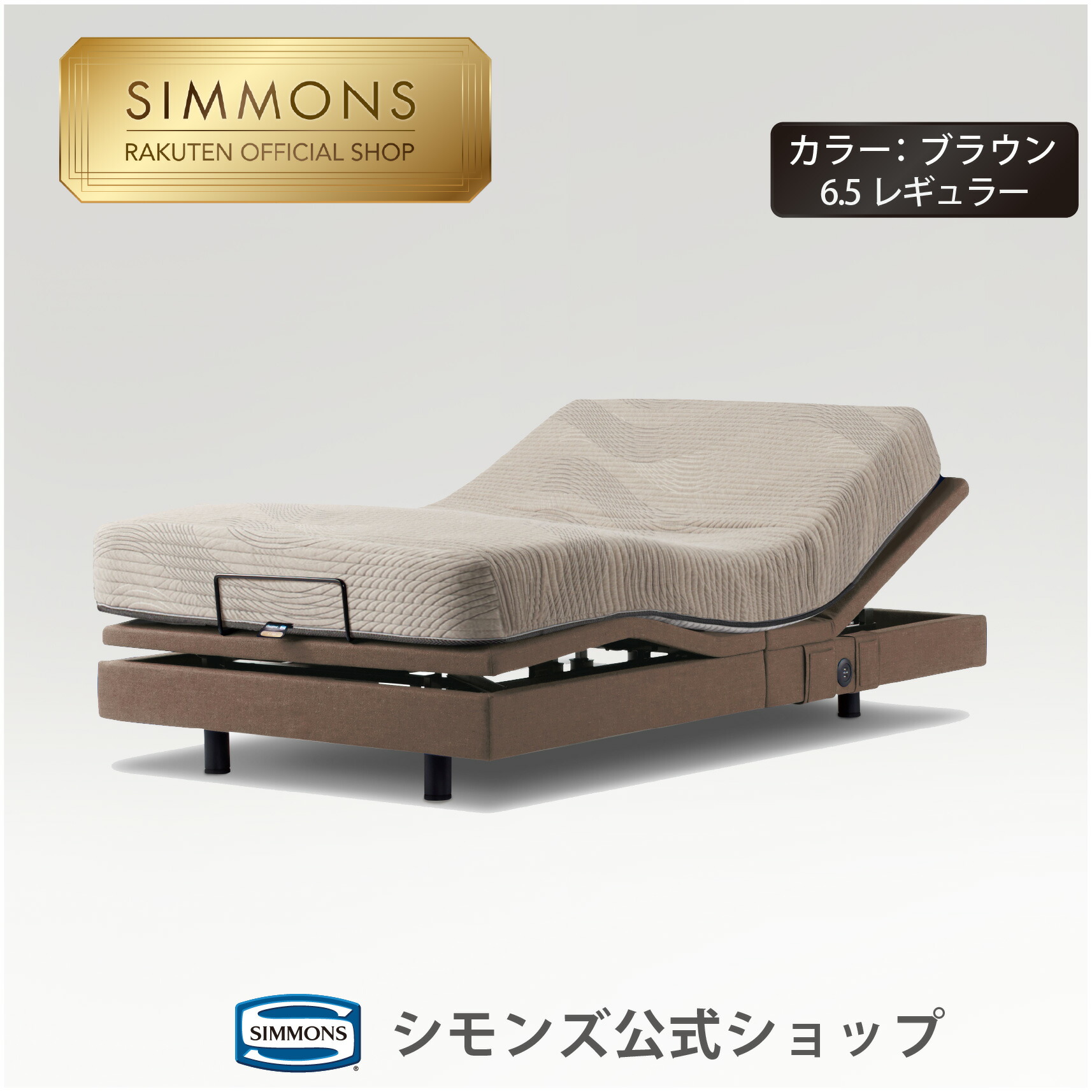 シモンズ純正品羊毛ベッドパッド　2枚 楽天市場】【シモンズ公式】羊毛 ベッドパッド : シモンズ公式
