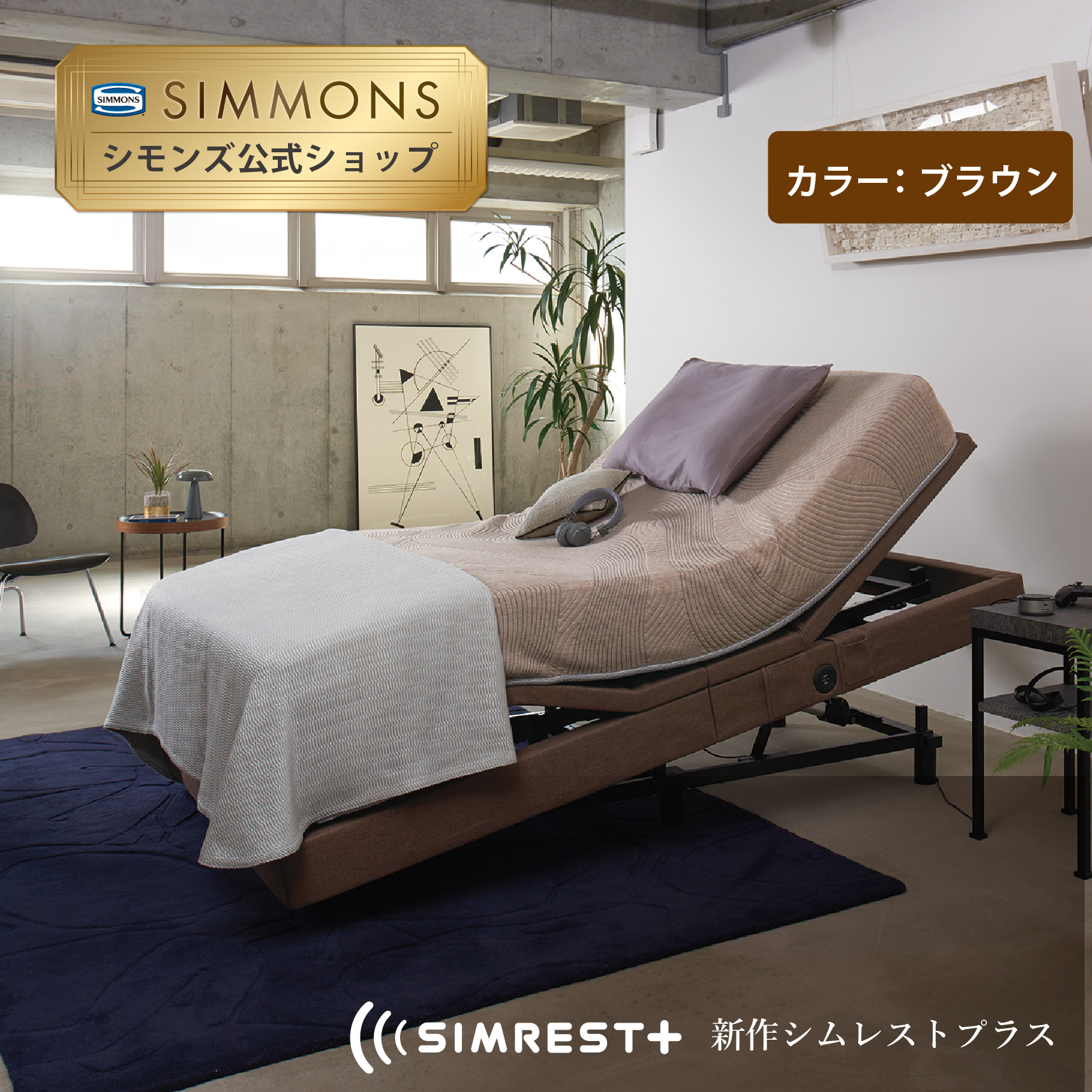 楽天市場】【シモンズ公式】羊毛 ベッドパッド : シモンズ公式