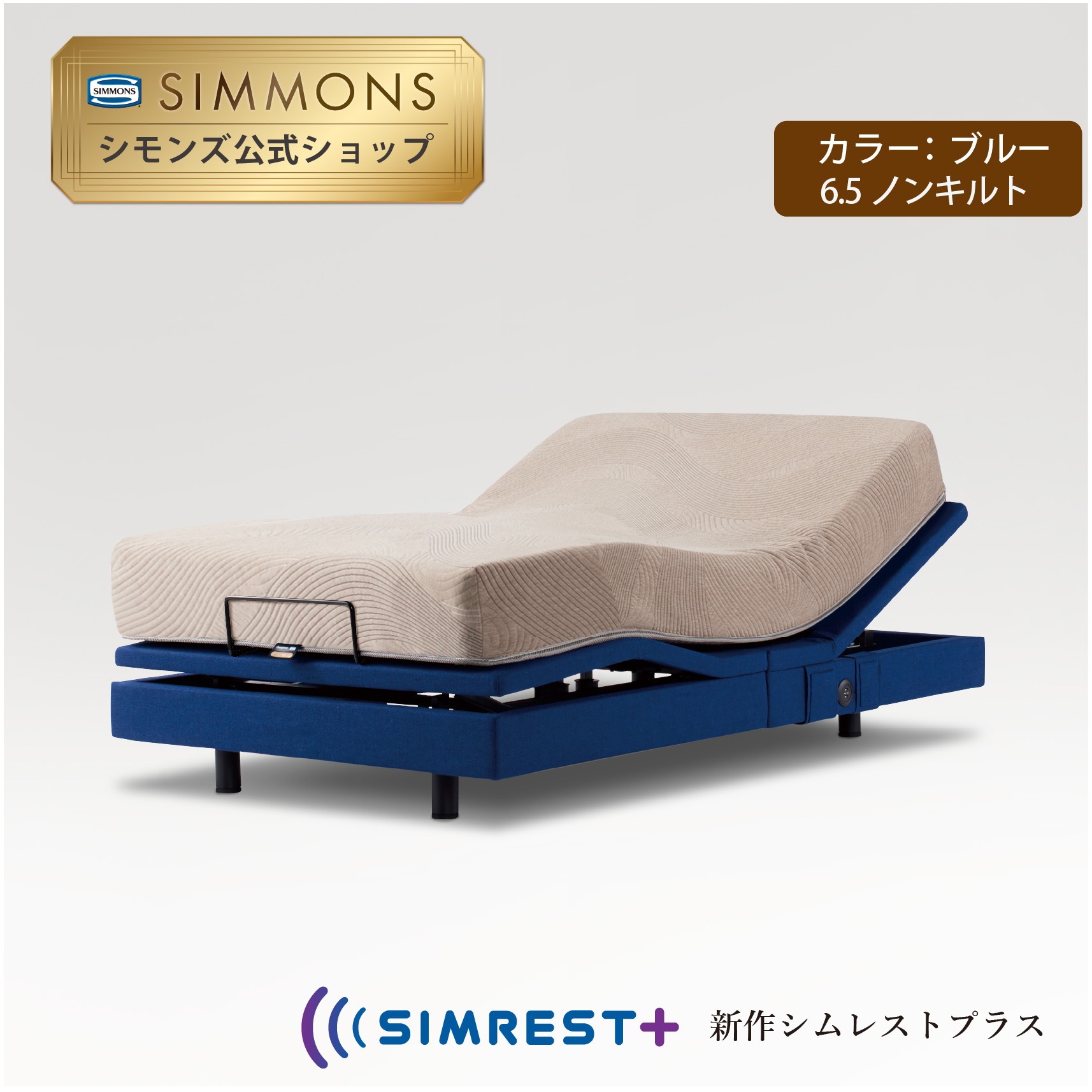シモンズ　セミダブルマットレス　Ｂの方1点　送料込み SIMMONS シモンズ マットレス ダブルベッド用 ポケットコイル