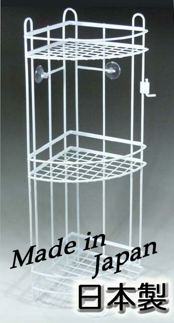 楽天市場】バスコーナー 3段 バスラック シャンプーラック ステンレス