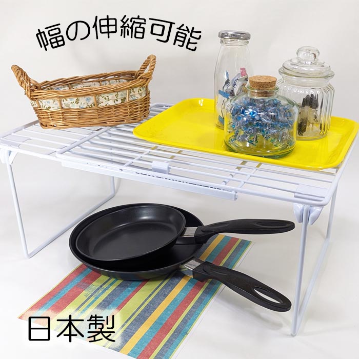 幅伸縮 勝手もと仕合わせ この字仕合わせ 横すべり 間隔文字仕合わせ ミニ 棚 シェルフ 仕合わせ 伸縮 台 牢固たる 折りたたみ｜勝手もと コンロ シンク シンク下 納める 流し台 幅 調節する 合わせる 鍋 フライパン 取り片づける 片付け｜か細い 今めかしい 思わしい スチール写真 日本製