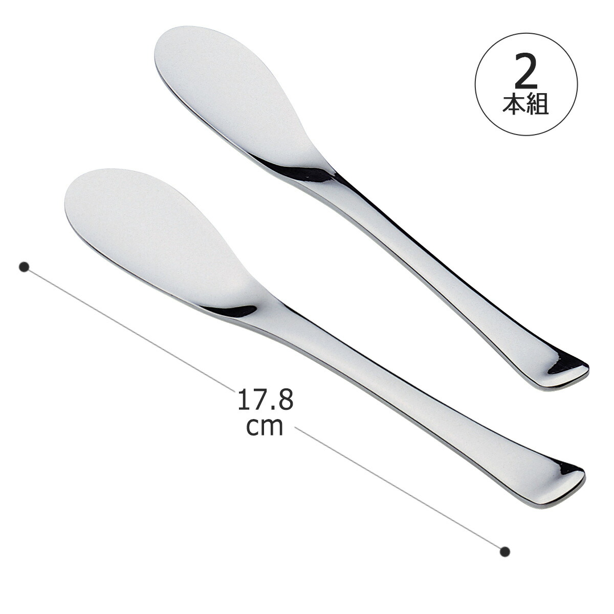 楽天市場 ジャム バター ベラ 2本組日本製 ステンレス製 バターナイフ ヘラジャムスプーン パン 食パン 朝食スプーン マーガリン 下村企販 エルル