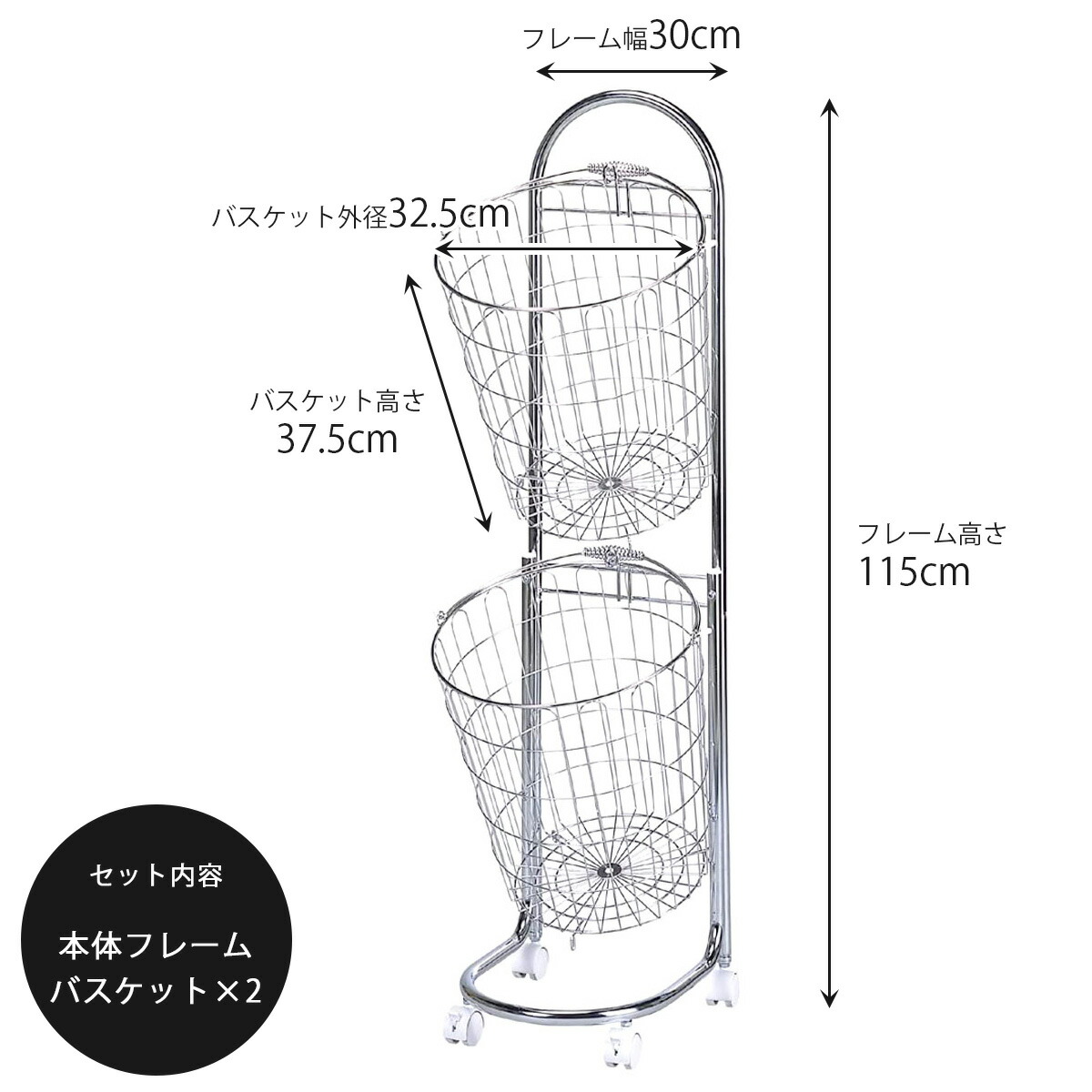 楽天市場 ランドリー バスケット ２段日本製 ステンレス 清潔 洗濯かごキャスター付き 丈夫 頑丈 カゴラック 長持ち オシャレ シンプル下村企販 エルル
