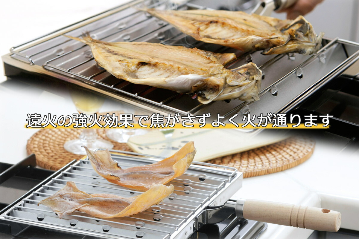 楽天市場 あぶり焼き炭火焼き 炉端焼き 遠火 干物するめ トースト 遠赤外線 おつまみ一品料理 魚 餅焼き 日本製下村企販 燕三条 ツバメ 国産 エルル 楽天市場 あぶり焼き炭火焼き 炉端焼き 遠火 干物するめ トースト 遠赤外線 おつまみ一品料理 魚 餅焼き 日本製下村企販 燕三条 ツバメ 国産 エルル