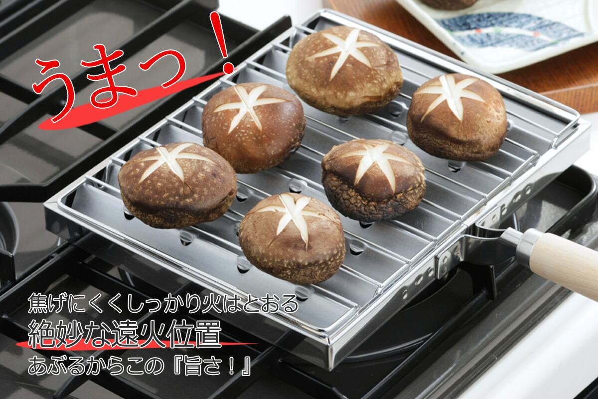 楽天市場 あぶり焼き炭火焼き 炉端焼き 遠火 干物するめ トースト 遠赤外線 おつまみ一品料理 魚 餅焼き 日本製下村企販 燕三条 ツバメ 国産 エルル 楽天市場 あぶり焼き炭火焼き 炉端焼き 遠火 干物するめ トースト 遠赤外線 おつまみ一品料理 魚 餅焼き 日本製下村企販 燕三条 ツバメ 国産 エルル