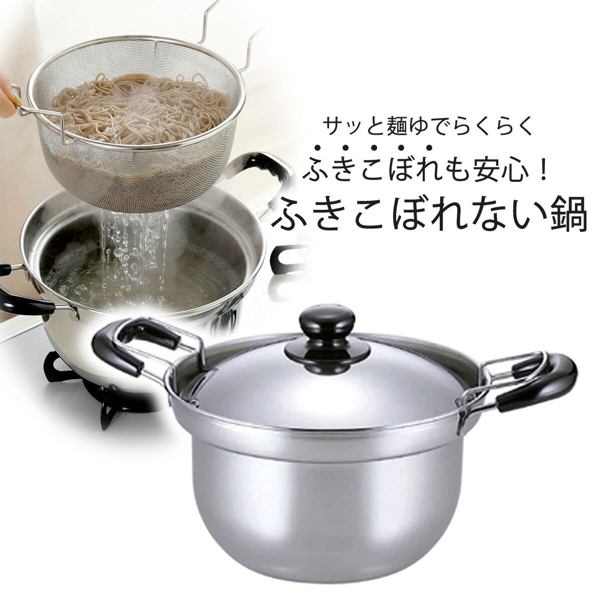 楽天市場】SALE 在庫限り 数量限定30％OFF IH ステンレス プチ鍋 14cm