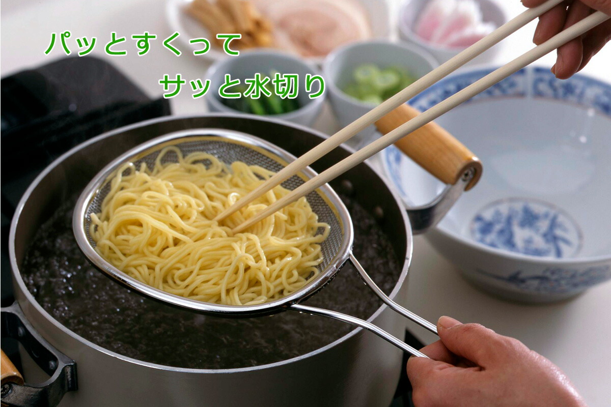 楽天市場】ゆであげザル 20cm 便利でごザル日本製 ステンレス製 麺 うどん そばそうめん パスタ 茹で上げ 枝豆 水切りつけ麺 ラーメン アイデア  料理上手時短 フライパン調理 湯切り 18-8アミ 下村企販 : エルルショップ