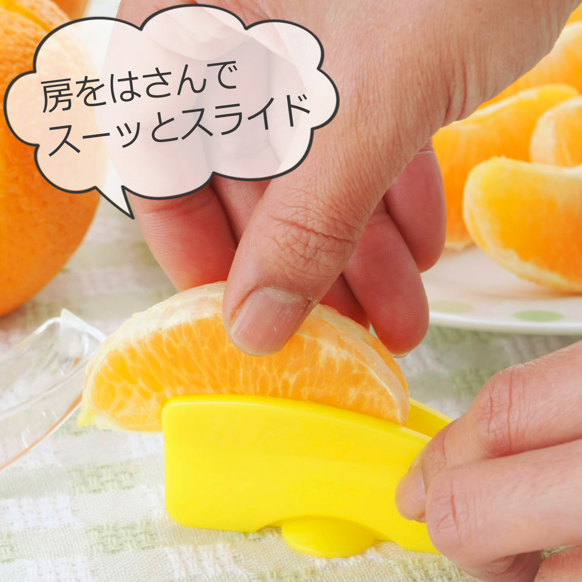 楽天市場 ラクラク 皮むき 2個組日本製 オレンジ 夏みかん はっさく みかん ピーラーフレッシュ フルーツ パフェデザート 下村企販 エルル