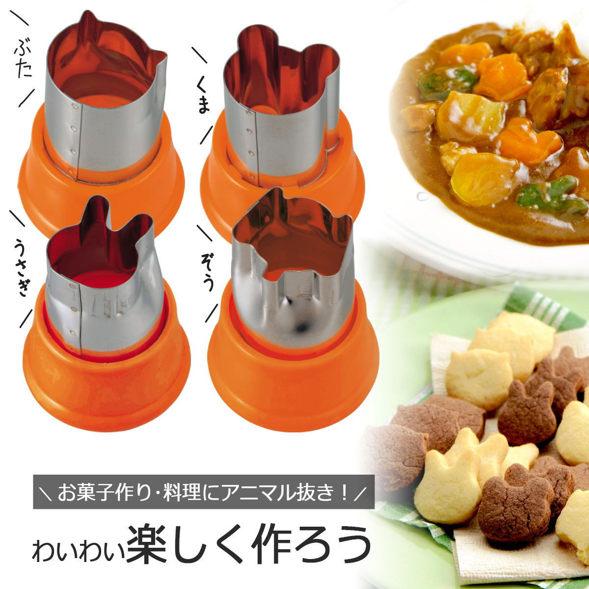 楽天市場】【期間限定 40%OFF】厚焼き ホットケーキ型 押し板付 楽天市場】【期間限定 40%OFF】厚焼き ホットケーキ型 押し板付