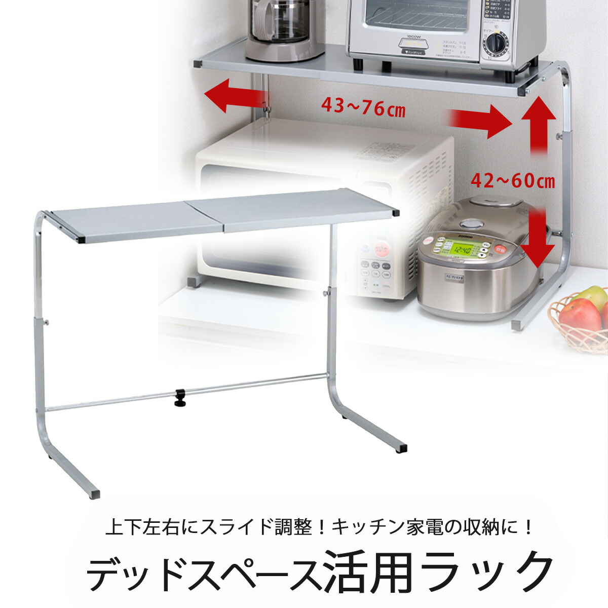 楽天市場】どこでも サポートシェルフ日本製 整理 収納 コンロ奥