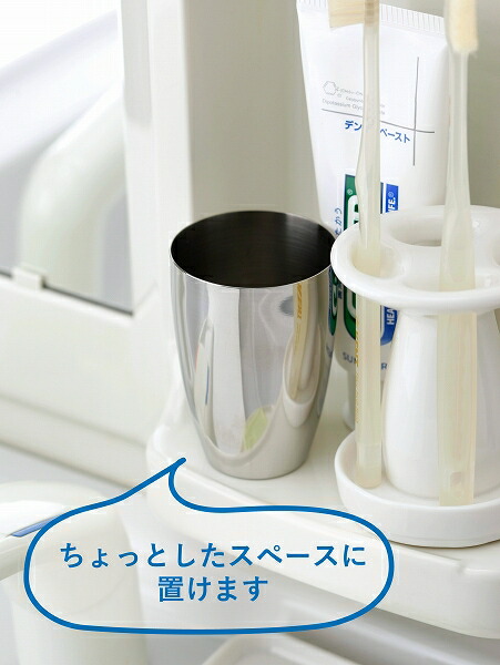 楽天市場 小さな ステンレス うがいコップ女性 子供 日本製 シンプル 長持ち エルル