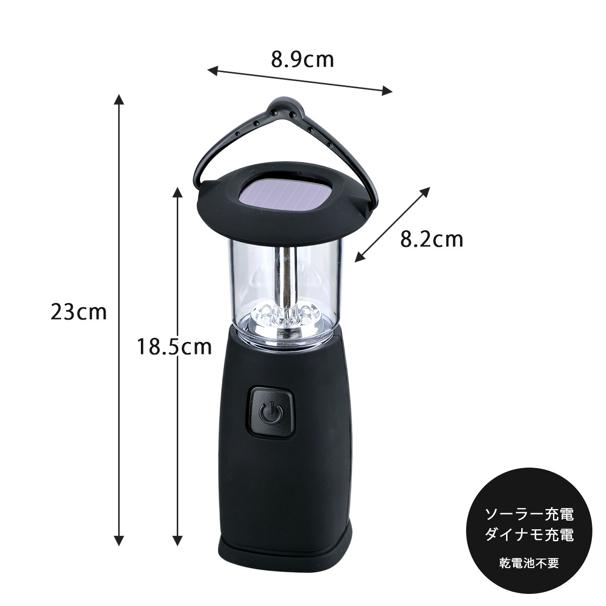 電池のいらない 6 LED ランタン充電 ソーラーパネル ダイナモ 防災災害 ライト エコ キャンプ電池なし アウトドア 地震対策